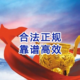沙溪镇讨账公司