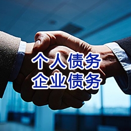 沙溪镇追债公司